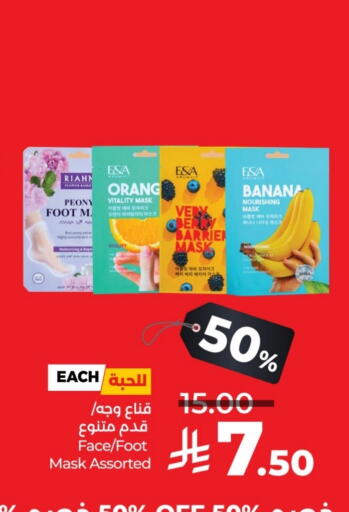 Banana available at لولو هايبرماركت in مملكة العربية السعودية, السعودية, سعودية - حائل‎