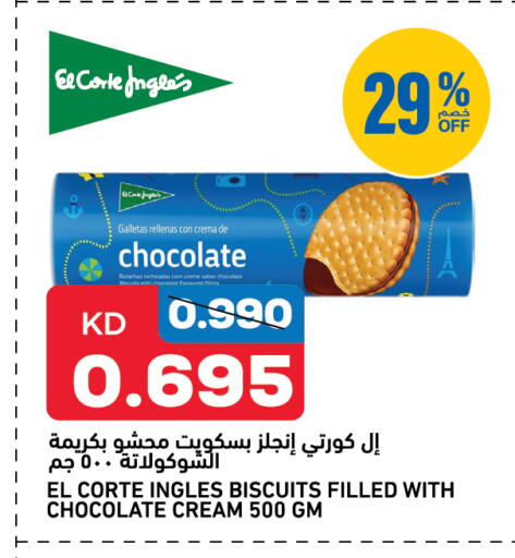 available at Oncost in Kuwait - Ahmadi Governorate
