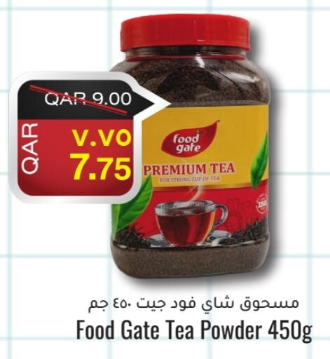 مسحوق الشاي available at مجموعة ريجنسي in قطر - أم صلال