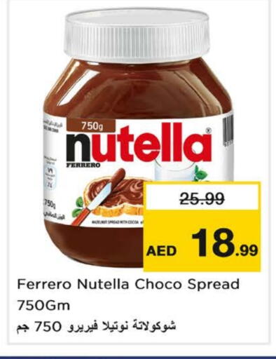 NUTELLA Chocolate Spread available at Nesto Hypermarket in UAE - Sharjah / Ajman