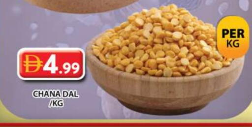 available at جراند هايبر ماركت in الإمارات العربية المتحدة , الامارات - الشارقة / عجمان