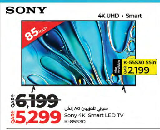 SONY Smart TV available at LuLu Hypermarket in Qatar - Umm Salal