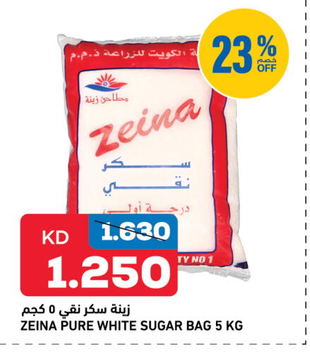available at أونكوست in الكويت - مدينة الكويت