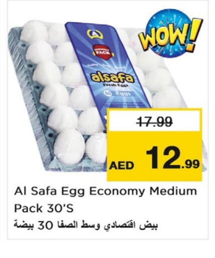 الصفا available at نستو هايبرماركت in الإمارات العربية المتحدة , الامارات - الشارقة / عجمان