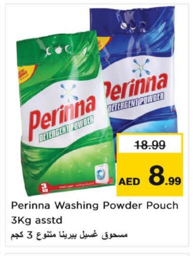 PERINNA Detergent available at Nesto Hypermarket in UAE - Umm al Quwain