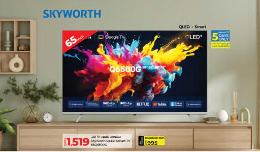 SKYWORTH Smart TV available at LuLu Hypermarket in Qatar - Al Khor