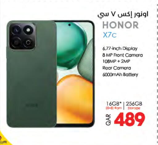 HONOR available at LuLu Hypermarket in Qatar - Al-Shahaniya