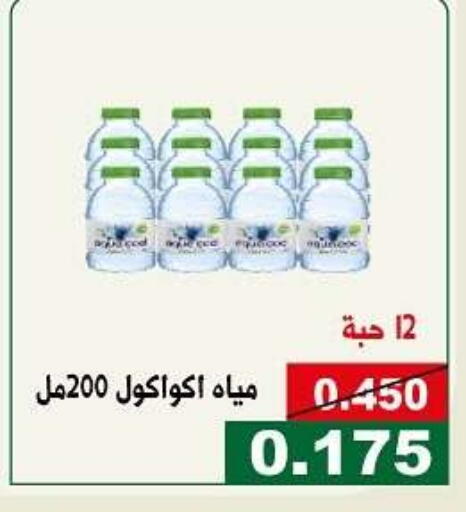 available at جمعية الحرس الوطني in الكويت - مدينة الكويت