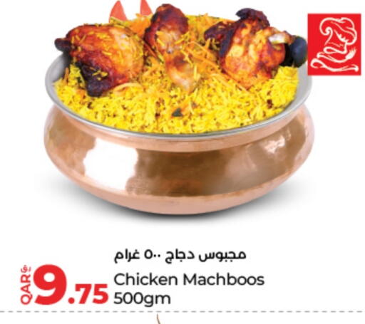 available at لولو هايبرماركت in قطر - الدوحة