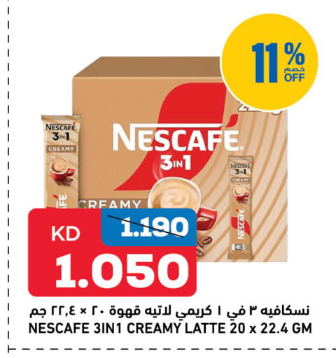 NESCAFE Coffee 3in1 available at Oncost in Kuwait - Jahra Governorate