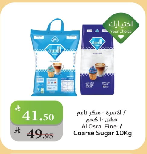 available at الراية in مملكة العربية السعودية, السعودية, سعودية - مكة المكرمة