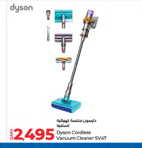 DYSON Vacuum Cleaner available at LuLu Hypermarket in Qatar - Al Wakra