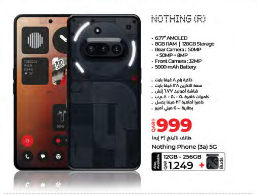 NOTHING available at LuLu Hypermarket in Qatar - Al-Shahaniya