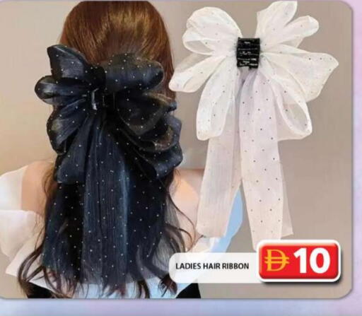 available at Grand Hyper Market in UAE - Dubai