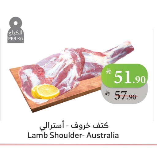 لحم الضأن / الغنم available at الراية in مملكة العربية السعودية, السعودية, سعودية - جازان