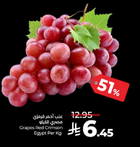 Grapes from Egypt available at LULU Hypermarket in KSA, Saudi Arabia, Saudi - Yanbu