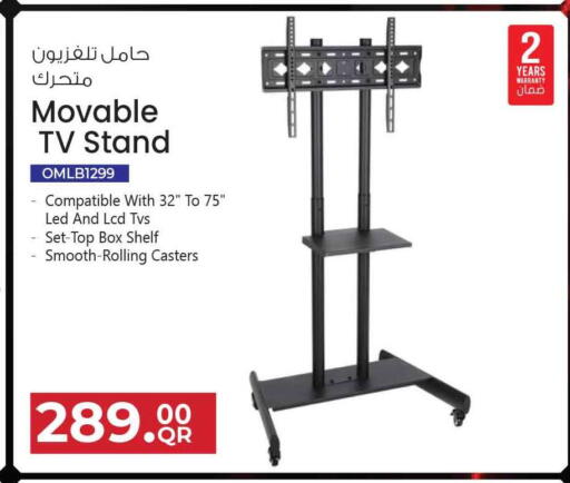 available at Safari Hypermarket in Qatar - Al Khor