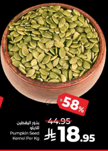 Pumpkin available at LULU Hypermarket in KSA, Saudi Arabia, Saudi - Yanbu