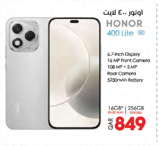 HONOR available at LuLu Hypermarket in Qatar - Al-Shahaniya