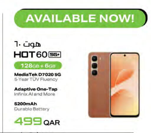 INFINIX available at LuLu Hypermarket in Qatar - Al-Shahaniya