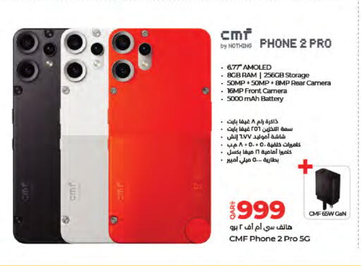 NOTHING available at LuLu Hypermarket in Qatar - Al-Shahaniya
