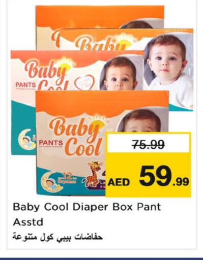 BABY COOL available at Nesto Hypermarket in UAE - Sharjah / Ajman