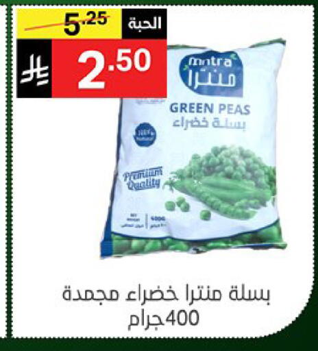 Peas available at Noori Supermarket in KSA, Saudi Arabia, Saudi - Mecca