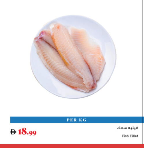 available at تروليز سوبرماركت in الإمارات العربية المتحدة , الامارات - الشارقة / عجمان