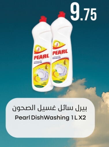 PEARL available at Regency Group in Qatar - Al Khor