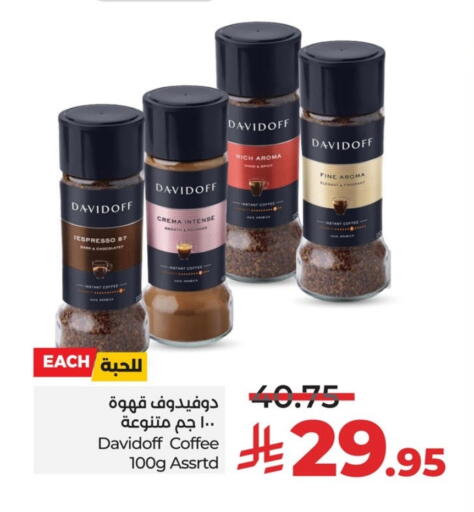 ديفيدوف قهوة available at لولو هايبرماركت in مملكة العربية السعودية, السعودية, سعودية - سيهات