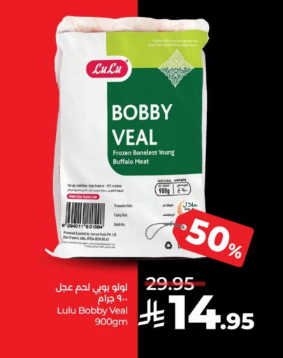 Date available at لولو هايبرماركت in مملكة العربية السعودية, السعودية, سعودية - حائل‎