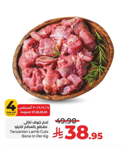 لحم الضأن / الغنم available at لولو هايبرماركت in مملكة العربية السعودية, السعودية, سعودية - حائل‎