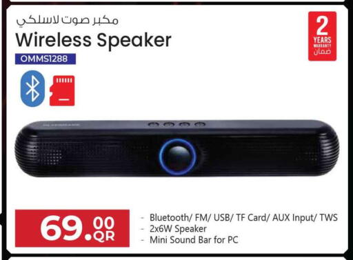 Speaker available at Safari Hypermarket in Qatar - Al Shamal