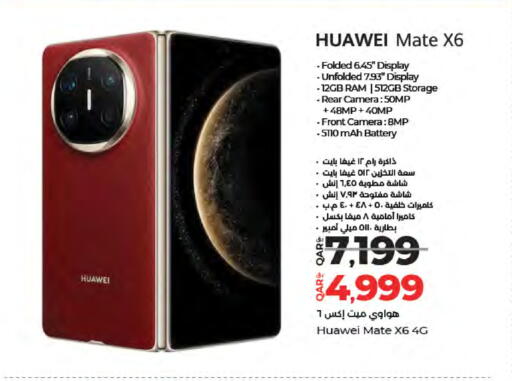 HUAWEI available at LuLu Hypermarket in Qatar - Al-Shahaniya