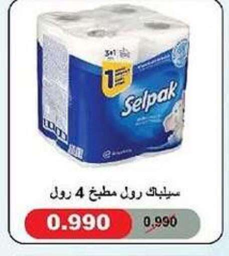 available at Al Fahaheel Co - Op Society in Kuwait - Ahmadi Governorate