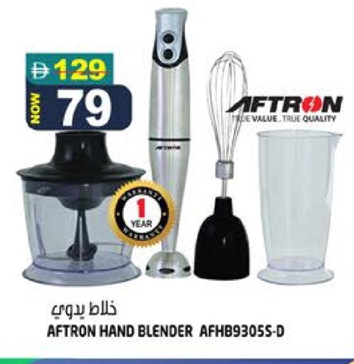AFTRON Mixer / Grinder available at Hashim Hypermarket in UAE - Sharjah / Ajman