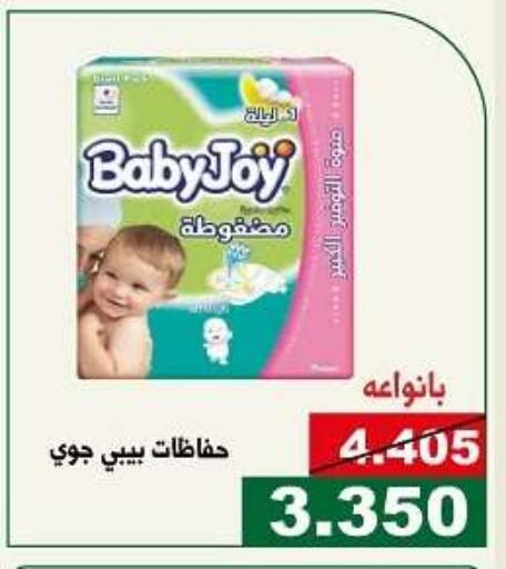 بيبي جوي available at جمعية الحرس الوطني in الكويت - مدينة الكويت