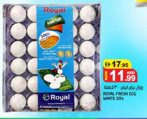 available at هاشم هايبرماركت in الإمارات العربية المتحدة , الامارات - الشارقة / عجمان