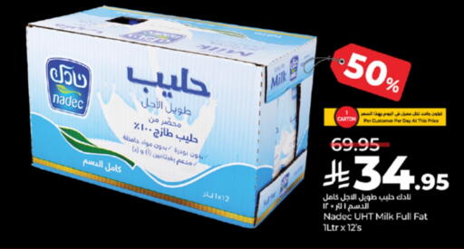 NADEC Long Life / UHT Milk available at LULU Hypermarket in KSA, Saudi Arabia, Saudi - Jeddah