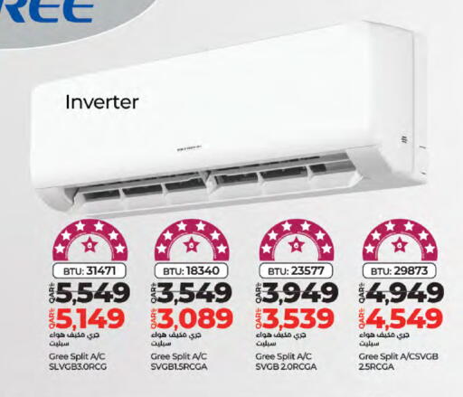 GREE AC available at LuLu Hypermarket in Qatar - Al Wakra