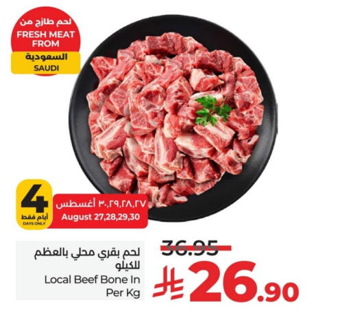 Beef available at LULU Hypermarket in KSA, Saudi Arabia, Saudi - Dammam