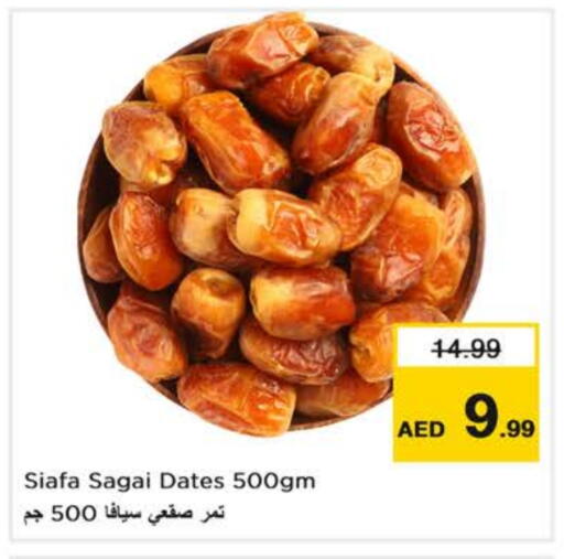 available at Nesto Hypermarket in UAE - Abu Dhabi