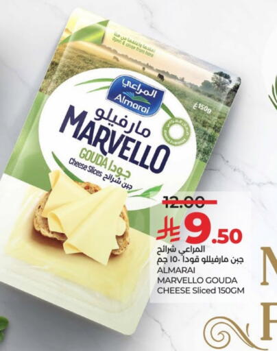 المراعي جبنة شرائح available at لولو هايبرماركت in مملكة العربية السعودية, السعودية, سعودية - الرياض