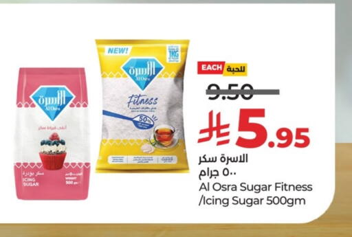 available at لولو هايبرماركت in مملكة العربية السعودية, السعودية, سعودية - الرياض