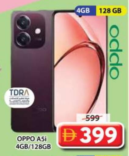 OPPO available at Grand Hyper Market in UAE - Sharjah / Ajman