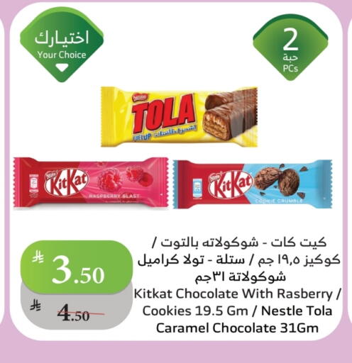 Raspberry available at الراية in مملكة العربية السعودية, السعودية, سعودية - ينبع