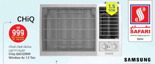 Large Appliances in Safari Hypermarket, Qatar Offers - Qatar SAMSUNG AC available at Safari Hypermarket in Qatar - Al Khor