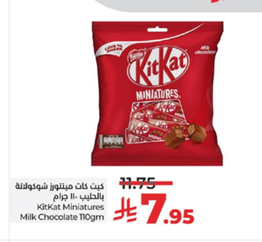 KITKAT available at LULU Hypermarket in KSA, Saudi Arabia, Saudi - Yanbu