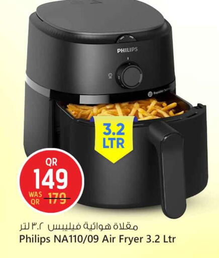 فيليبس قلاية هوائية available at سفاري هايبر ماركت in قطر - الشمال