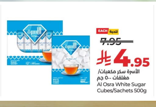 available at لولو هايبرماركت in مملكة العربية السعودية, السعودية, سعودية - الرياض